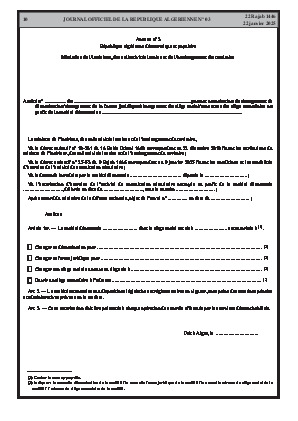 
Issue #3 of the Official Gazette of the People's Democratic Republic of Algeria • Page 1

            