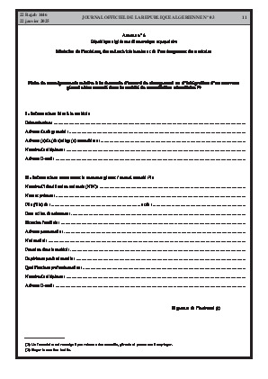 
Issue #3 of the Official Gazette of the People's Democratic Republic of Algeria • Page 1

            