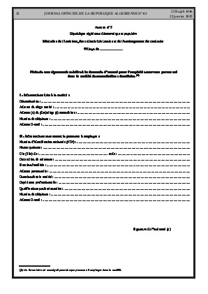 
Issue #3 of the Official Gazette of the People's Democratic Republic of Algeria • Page 1

            