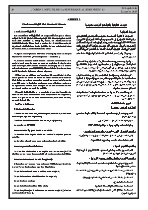 
Issue #3 of the Official Gazette of the People's Democratic Republic of Algeria • Page 1

            