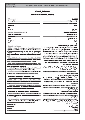 
Issue #3 of the Official Gazette of the People's Democratic Republic of Algeria • Page 1

            