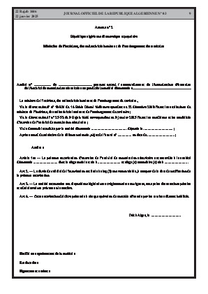 
Issue #3 of the Official Gazette of the People's Democratic Republic of Algeria • Page 1

            
