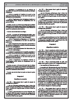 
Issue #4 of the Official Gazette of the People's Democratic Republic of Algeria • Page 1

            