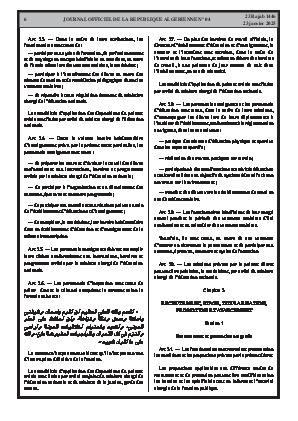 
Issue #4 of the Official Gazette of the People's Democratic Republic of Algeria • Page 1

            