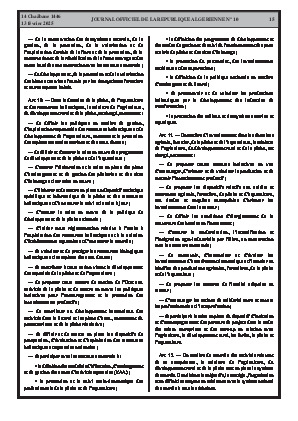 
N°10 du Journal officiel de la République Algérienne Démocratique et Populaire • Page 1

            