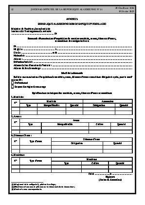 
Issue #11 of the Official Gazette of the People's Democratic Republic of Algeria • Page 1

            