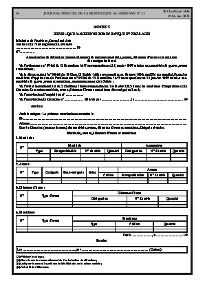 
Issue #11 of the Official Gazette of the People's Democratic Republic of Algeria • Page 1

            