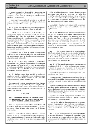 
N°12 du Journal officiel de la République Algérienne Démocratique et Populaire • Page 1

            