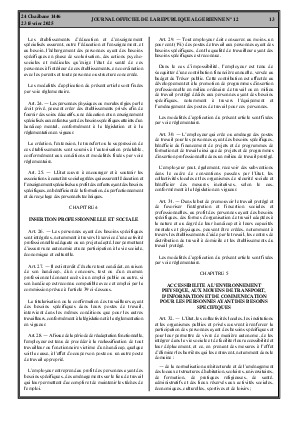 
N°12 du Journal officiel de la République Algérienne Démocratique et Populaire • Page 1

            