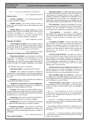
N°12 du Journal officiel de la République Algérienne Démocratique et Populaire • Page 1

            