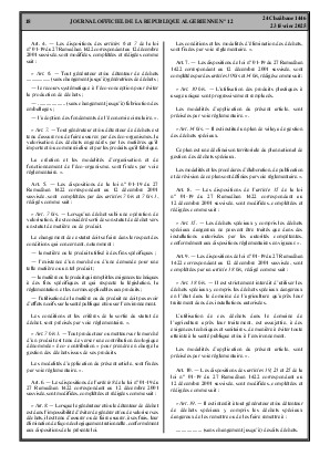 
N°12 du Journal officiel de la République Algérienne Démocratique et Populaire • Page 1

            