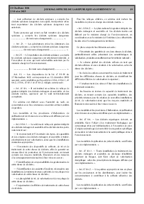 
N°12 du Journal officiel de la République Algérienne Démocratique et Populaire • Page 1

            