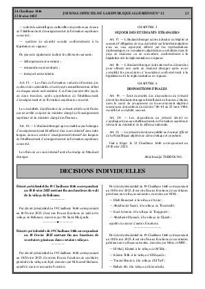 
N°12 du Journal officiel de la République Algérienne Démocratique et Populaire • Page 1

            