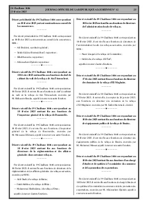 
N°12 du Journal officiel de la République Algérienne Démocratique et Populaire • Page 1

            