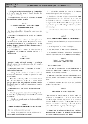 
N°12 du Journal officiel de la République Algérienne Démocratique et Populaire • Page 1

            