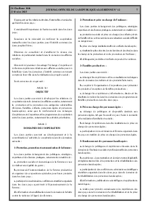 
N°12 du Journal officiel de la République Algérienne Démocratique et Populaire • Page 1

            