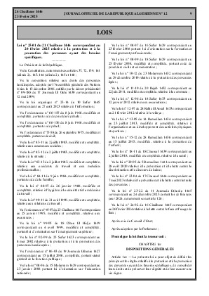 
N°12 du Journal officiel de la République Algérienne Démocratique et Populaire • Page 1

            