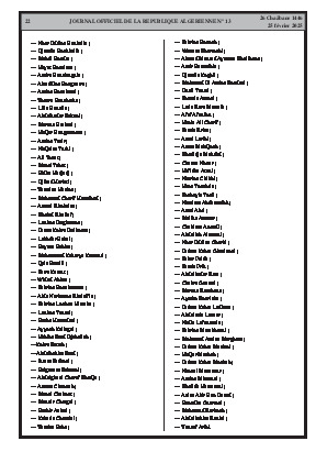 
Issue #13 of the Official Gazette of the People's Democratic Republic of Algeria • Page 1

            