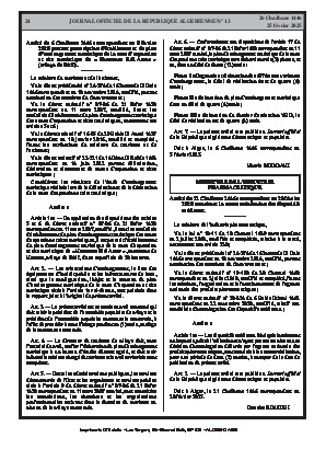 
Issue #13 of the Official Gazette of the People's Democratic Republic of Algeria • Page 1

            