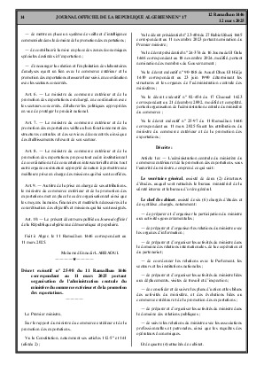 
Issue #17 of the Official Gazette of the People's Democratic Republic of Algeria • Page 1

            