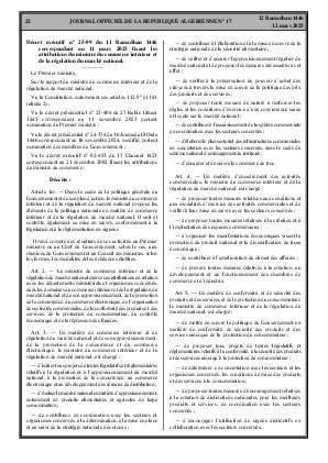 
Issue #17 of the Official Gazette of the People's Democratic Republic of Algeria • Page 1

            