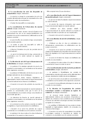 
Issue #17 of the Official Gazette of the People's Democratic Republic of Algeria • Page 1

            