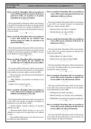
Issue #17 of the Official Gazette of the People's Democratic Republic of Algeria • Page 1

            