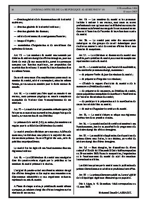 
N°18 du Journal officiel de la République Algérienne Démocratique et Populaire • Page 1

            