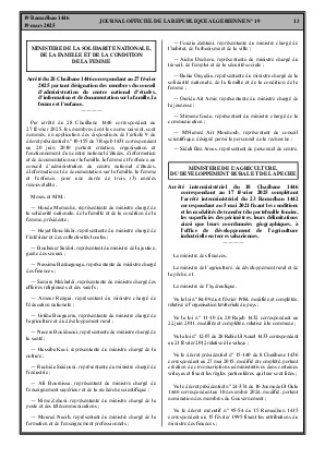 
Issue #19 of the Official Gazette of the People's Democratic Republic of Algeria • Page 1

            