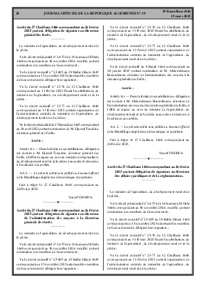 
Issue #19 of the Official Gazette of the People's Democratic Republic of Algeria • Page 1

            