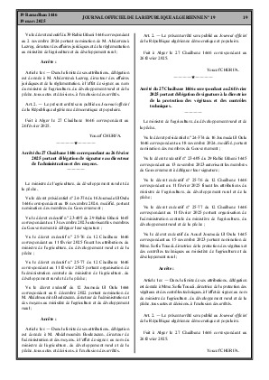 
Issue #19 of the Official Gazette of the People's Democratic Republic of Algeria • Page 1

            