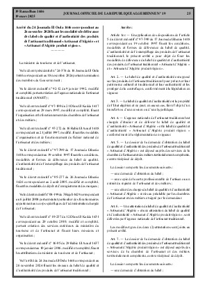 
Issue #19 of the Official Gazette of the People's Democratic Republic of Algeria • Page 1

            