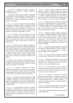 
Issue #19 of the Official Gazette of the People's Democratic Republic of Algeria • Page 1

            