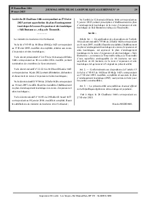 
Issue #19 of the Official Gazette of the People's Democratic Republic of Algeria • Page 1

            