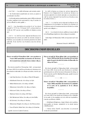 
Issue #19 of the Official Gazette of the People's Democratic Republic of Algeria • Page 1

            