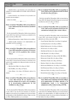 
Issue #19 of the Official Gazette of the People's Democratic Republic of Algeria • Page 1

            