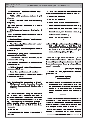 
Issue #26 of the Official Gazette of the People's Democratic Republic of Algeria • Page 1

            