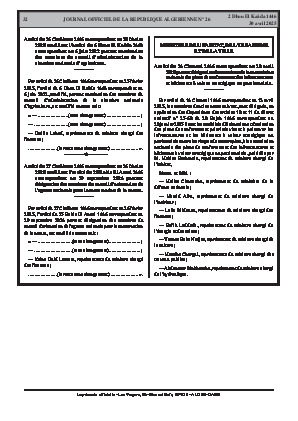 
Issue #26 of the Official Gazette of the People's Democratic Republic of Algeria • Page 1

            