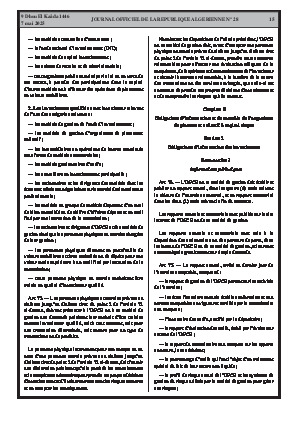 
N°28 du Journal officiel de la République Algérienne Démocratique et Populaire • Page 1

            