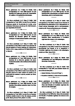 
Issue #29 of the Official Gazette of the People's Democratic Republic of Algeria • Page 1

            