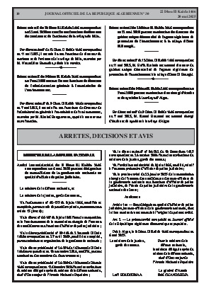 
N°30 du Journal officiel de la République Algérienne Démocratique et Populaire • Page 1

            