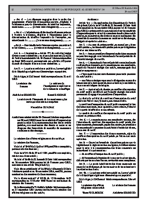 
N°30 du Journal officiel de la République Algérienne Démocratique et Populaire • Page 1

            