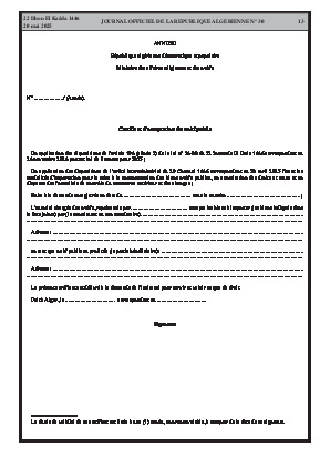 
N°30 du Journal officiel de la République Algérienne Démocratique et Populaire • Page 1

            