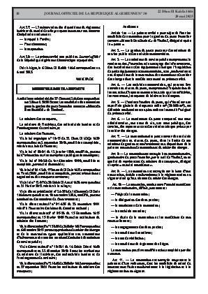 
N°30 du Journal officiel de la République Algérienne Démocratique et Populaire • Page 1

            