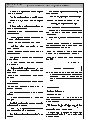 
N°31 du Journal officiel de la République Algérienne Démocratique et Populaire • Page 1

            