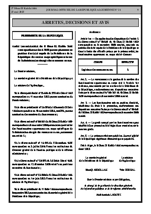 
N°31 du Journal officiel de la République Algérienne Démocratique et Populaire • Page 1

            