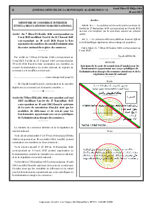 
Issue #32 of the Official Gazette of the People's Democratic Republic of Algeria • Page 1

            