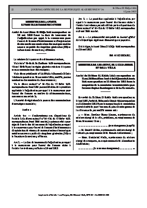 
Issue #36 of the Official Gazette of the People's Democratic Republic of Algeria • Page 1

            