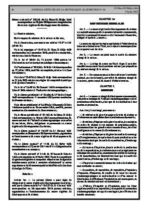 
Issue #38 of the Official Gazette of the People's Democratic Republic of Algeria • Page 1

            