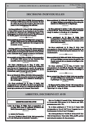 
Issue #38 of the Official Gazette of the People's Democratic Republic of Algeria • Page 1

            